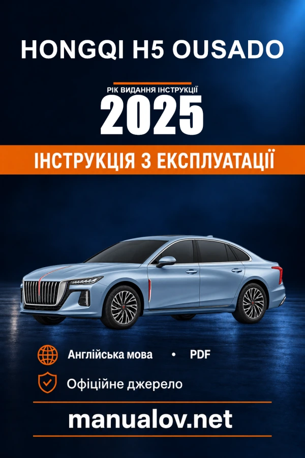Instrukcja obsługi Hongqi H5 OUSADO — rok wydania 2025