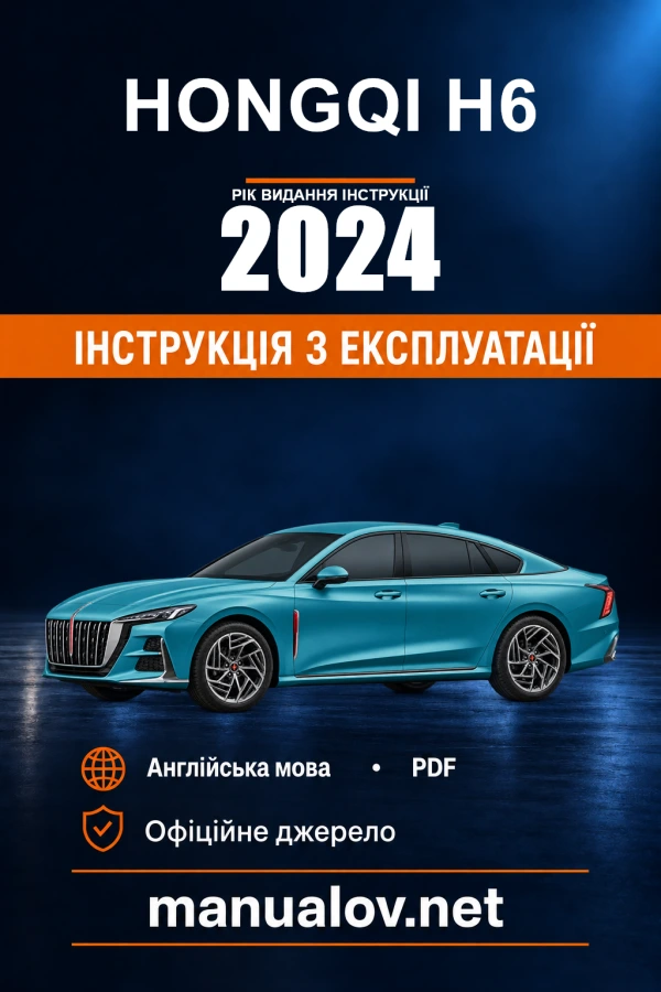 Instrukcja obsługi Hongqi H6 — rok wydania 2024