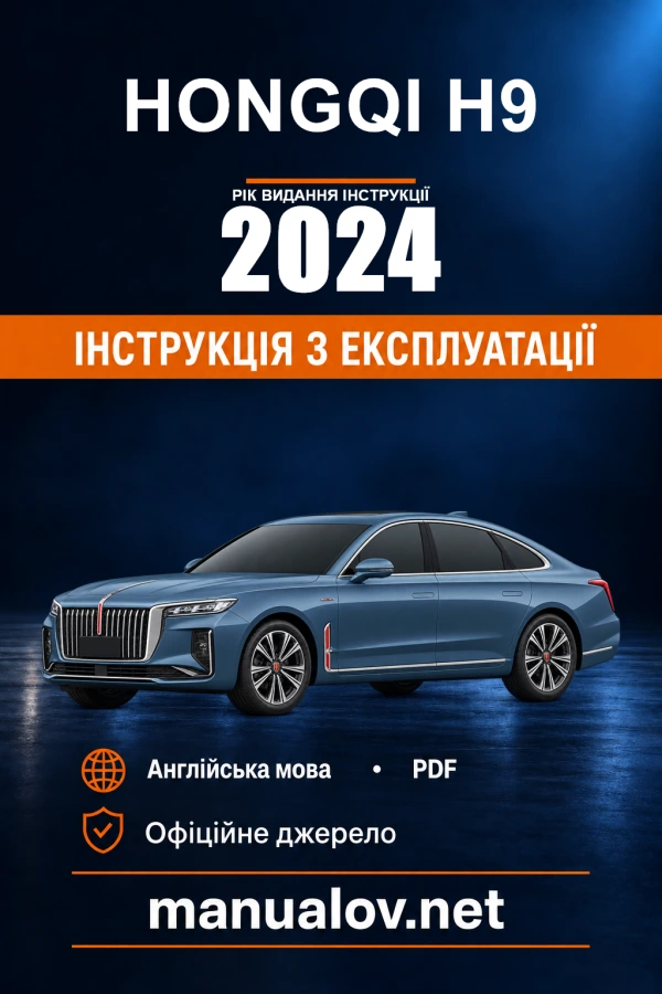 Instrukcja obsługi Hongqi H9 — rok wydania 2024