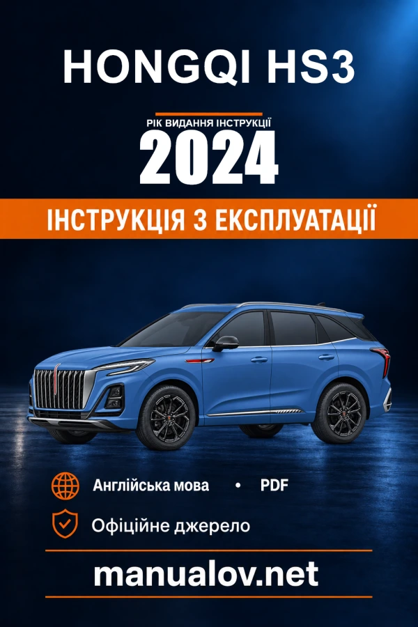 Instrukcja obsługi Hongqi HS3 — rok wydania 2024