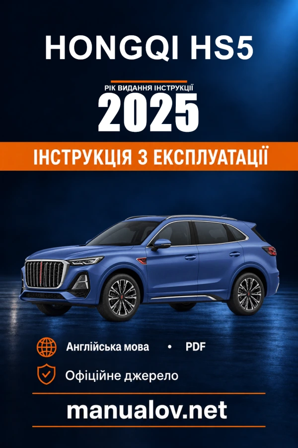 Instrukcja obsługi Hongqi HS5 — rok wydania 2025