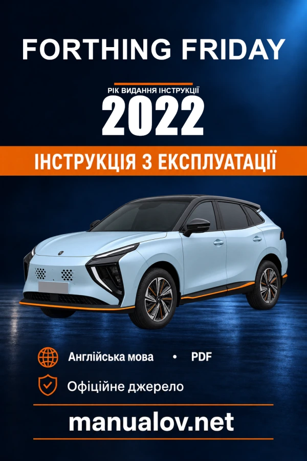 Instrukcja obsługi Forthing Friday — rok wydania 2022