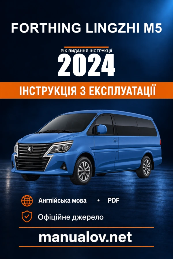 Instrukcja obsługi Forthing Lingzhi M5 — rok wydania 2024
