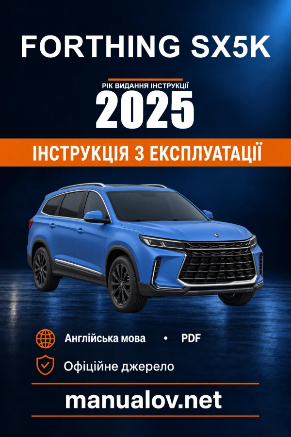 Instrukcja obsługi Forthing SX5K — rok wydania 2025