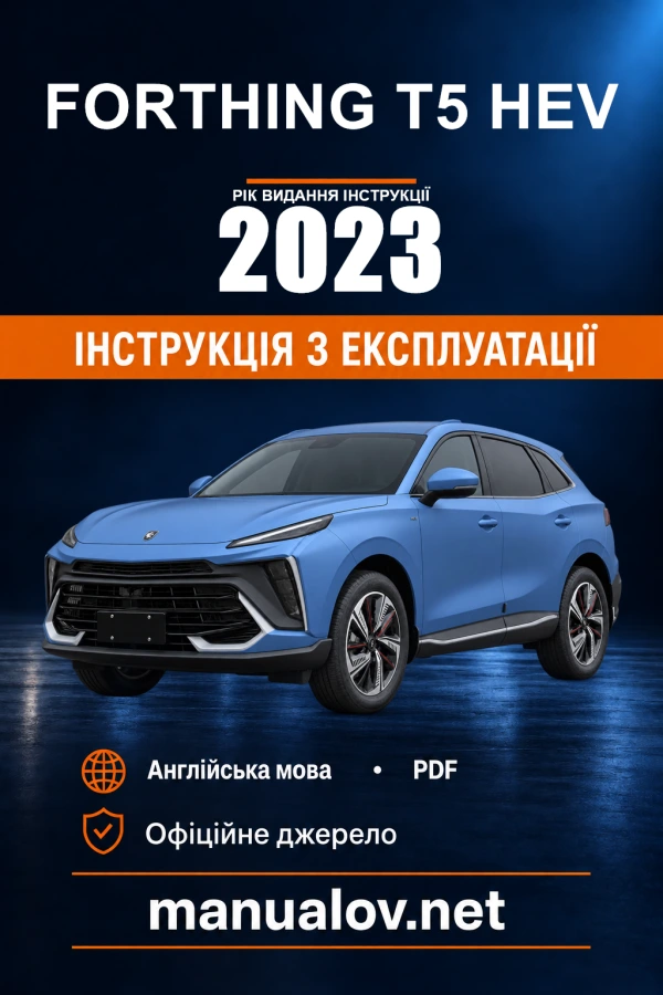 Instrukcja obsługi Forthing T5 HEV — rok wydania 2023