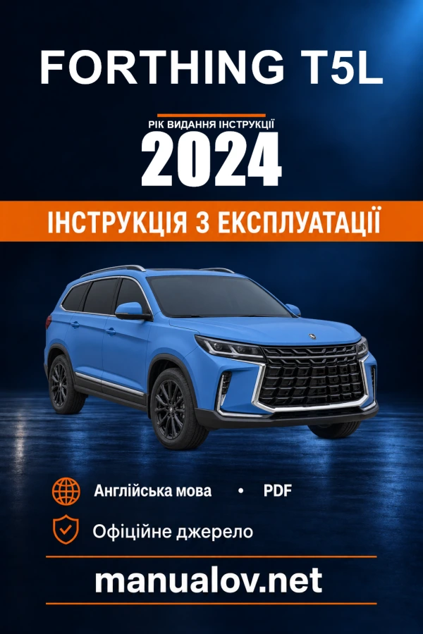 Instrukcja obsługi Forthing T5L — rok wydania 2024