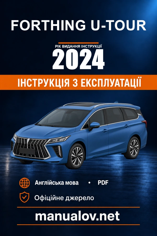 Instrukcja obsługi Forthing U-TOUR — rok wydania 2024