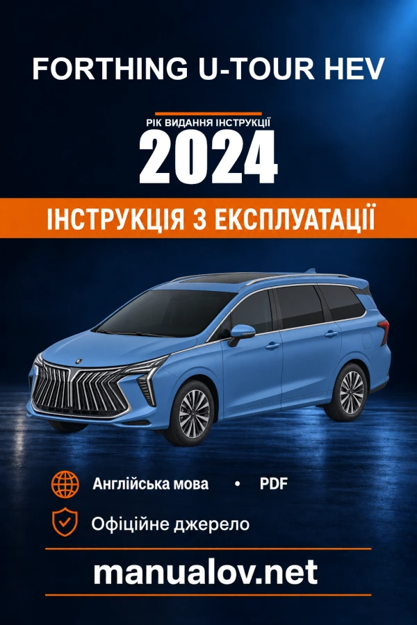 Instrukcja obsługi Forthing U-TOUR HEV — rok wydania 2024