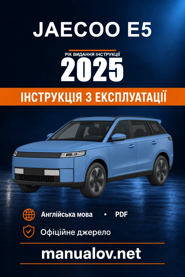 Instrukcja obsługi Jaecoo E5 — rok wydania 2025