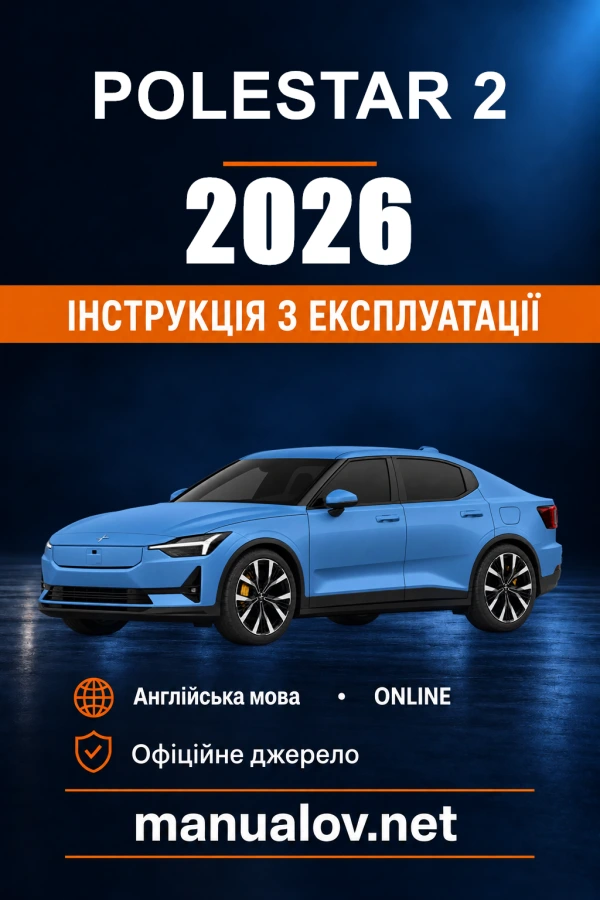Instrukcja obsługi Polestar 2 — 2026