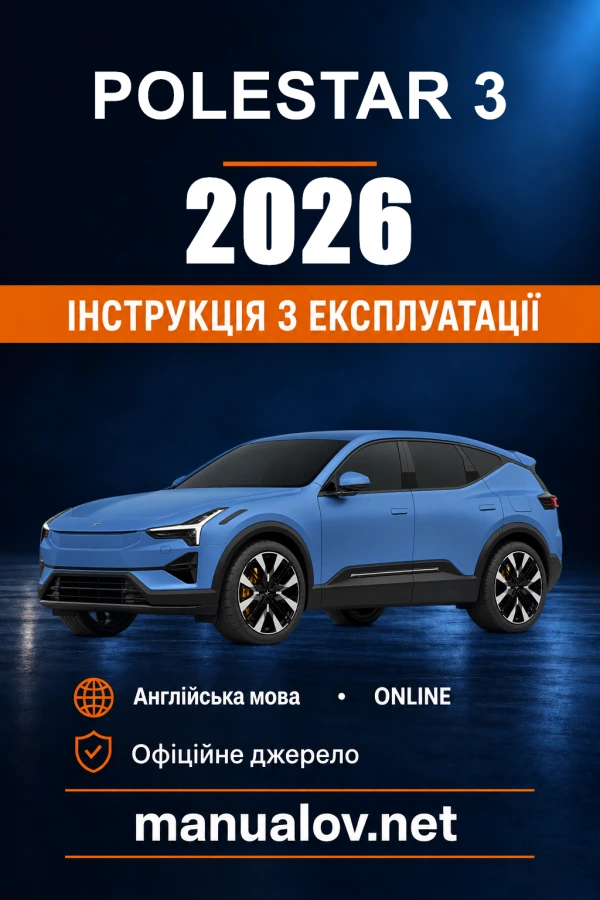 Instrukcja obsługi Polestar 3 — 2026