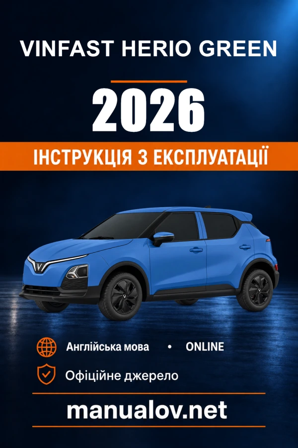 Instrukcja obsługi VinFast Herio Green — 2026
