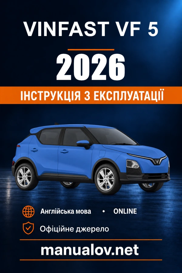Instrukcja obsługi VinFast VF 5 — 2026