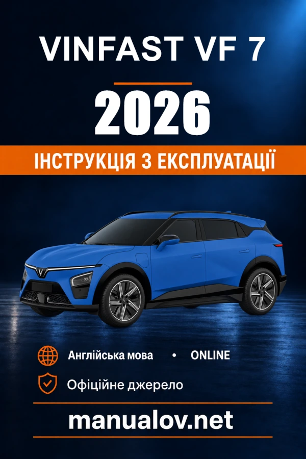 Instrukcja obsługi VinFast VF 7 — 2026