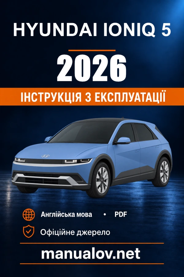 Instrukcja obsługi Hyundai IONIQ 5 — okres produkcji 2026