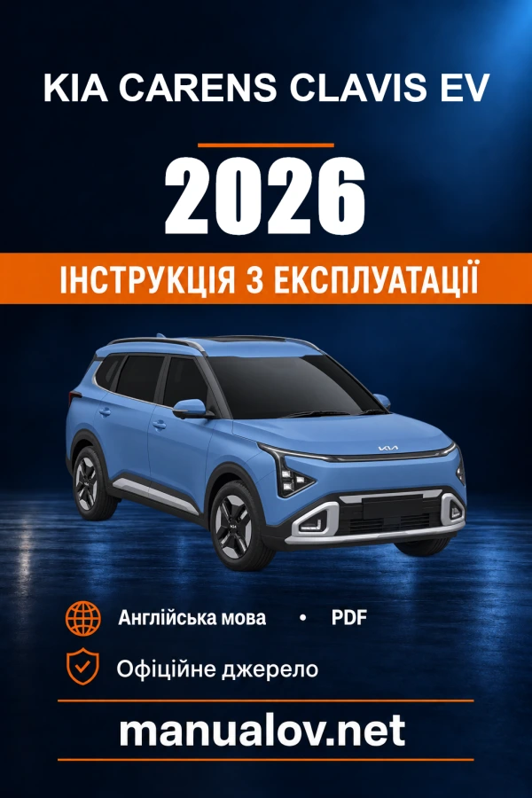 Instrukcja obsługi Kia Carens Clavis EV — 2026