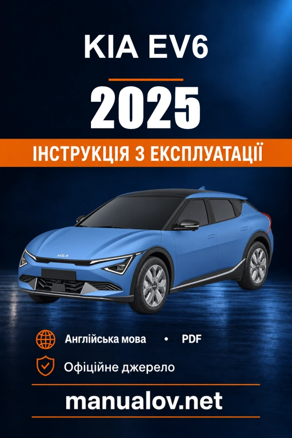 Instrukcja obsługi Kia EV6 — 2025
