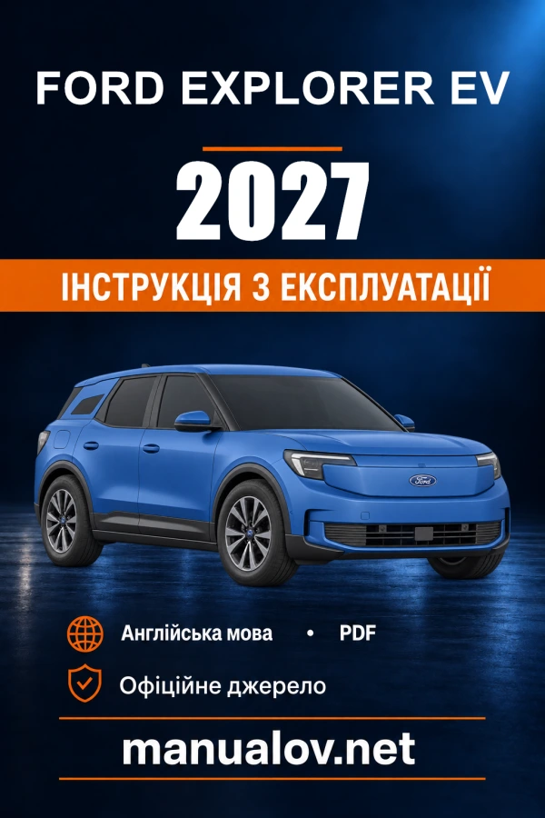 Instrukcja obsługi Ford Explorer EV — 2027