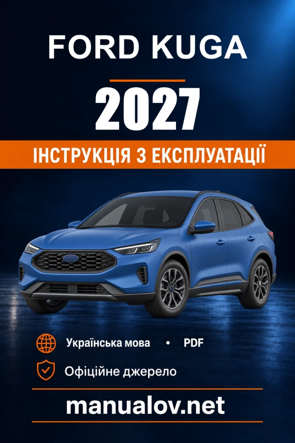 Instrukcja obsługi Ford Kuga — 2027