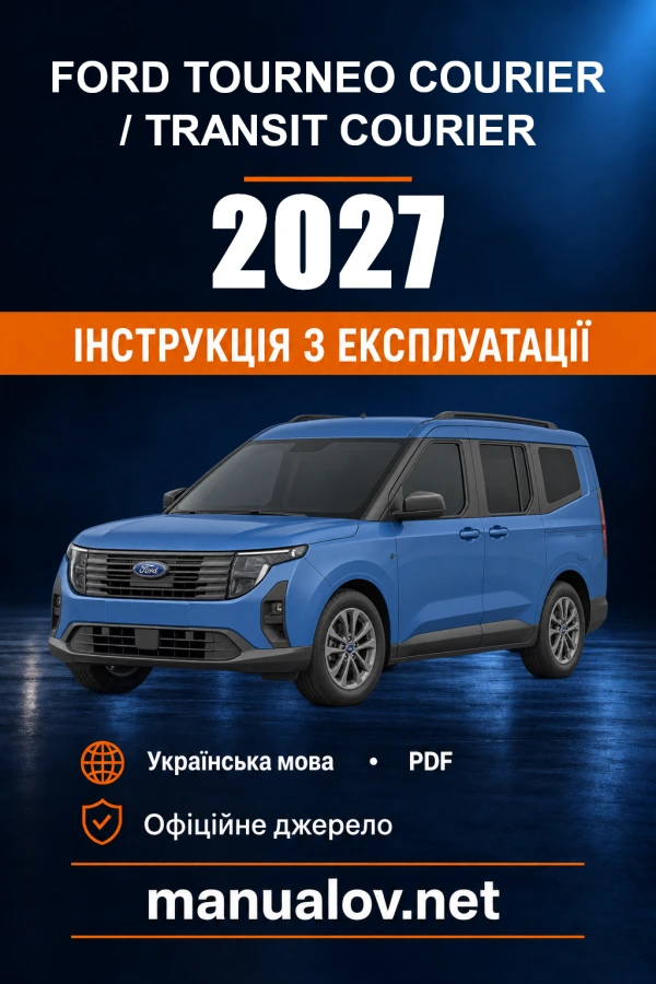 Instrukcja obsługi Ford Tourneo Courier / Transit Courier — 2027