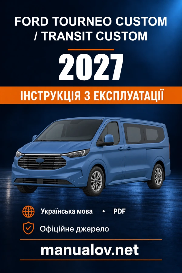 Instrukcja obsługi Ford Tourneo Custom / Transit Custom — 2027