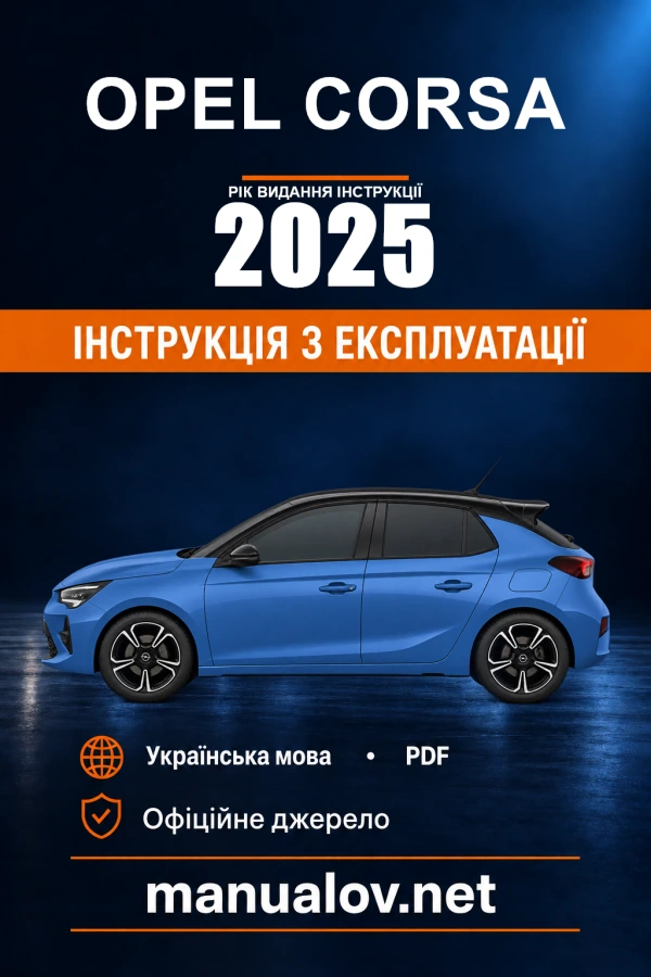 Instrukcja obsługi Opel Corsa — rok wydania 2025