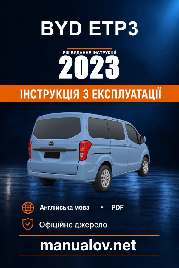 Instrukcja obsługi BYD ETP3 — rok wydania 2023