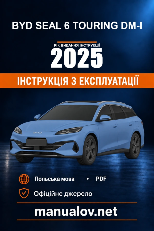 Instrukcja obsługi BYD SEAL 6 Touring DM-i — rok wydania 2025