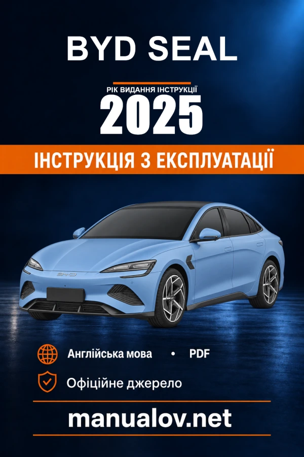 Instrukcja obsługi BYD SEAL — rok wydania 2025