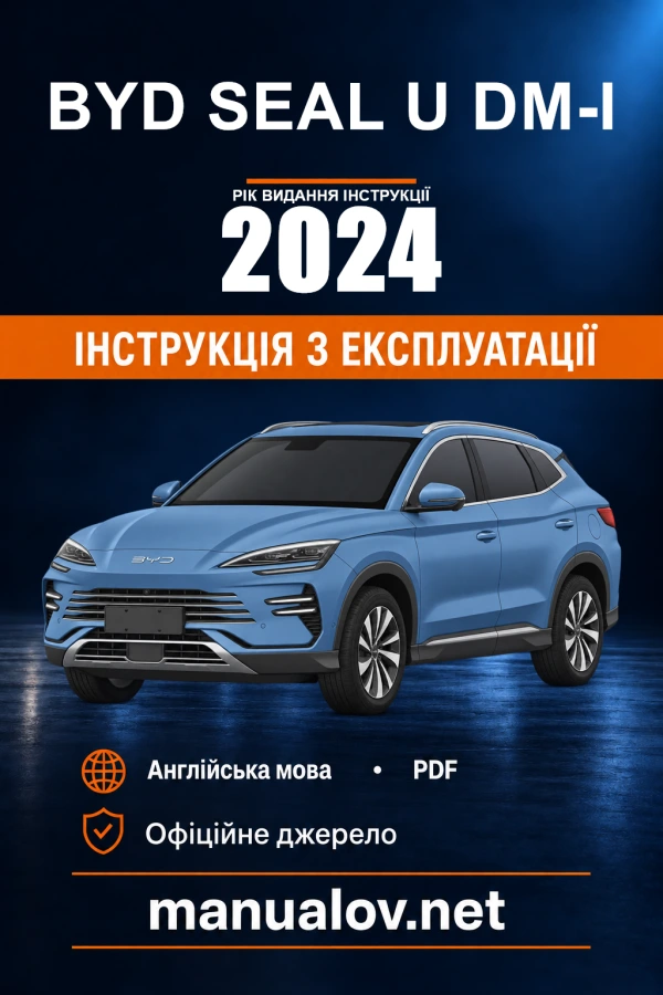 Instrukcja obsługi BYD SEAL U DM-i — rok wydania 2024