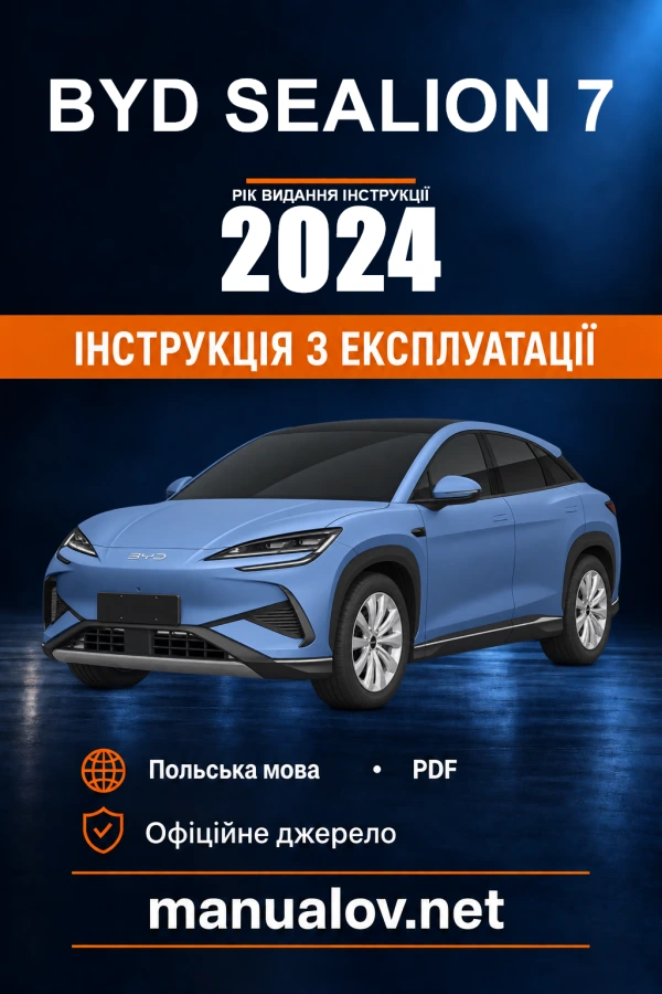 Instrukcja obsługi BYD SEALION 7 — rok wydania 2024