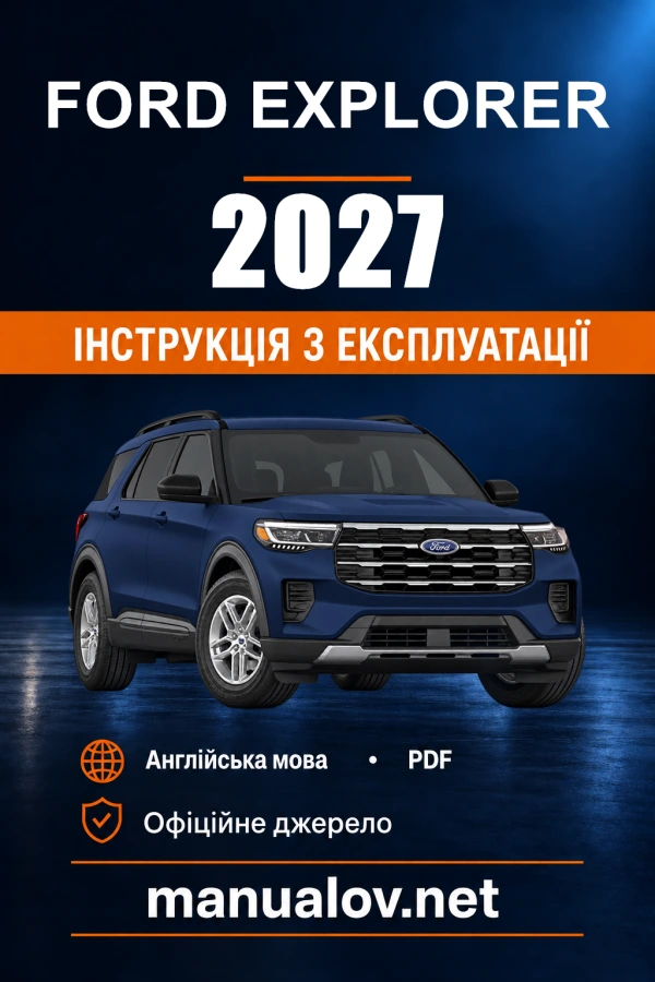 Instrukcja obsługi Ford Explorer — 2027