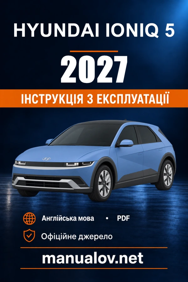 Instrukcja obsługi Hyundai IONIQ 5 — 2027