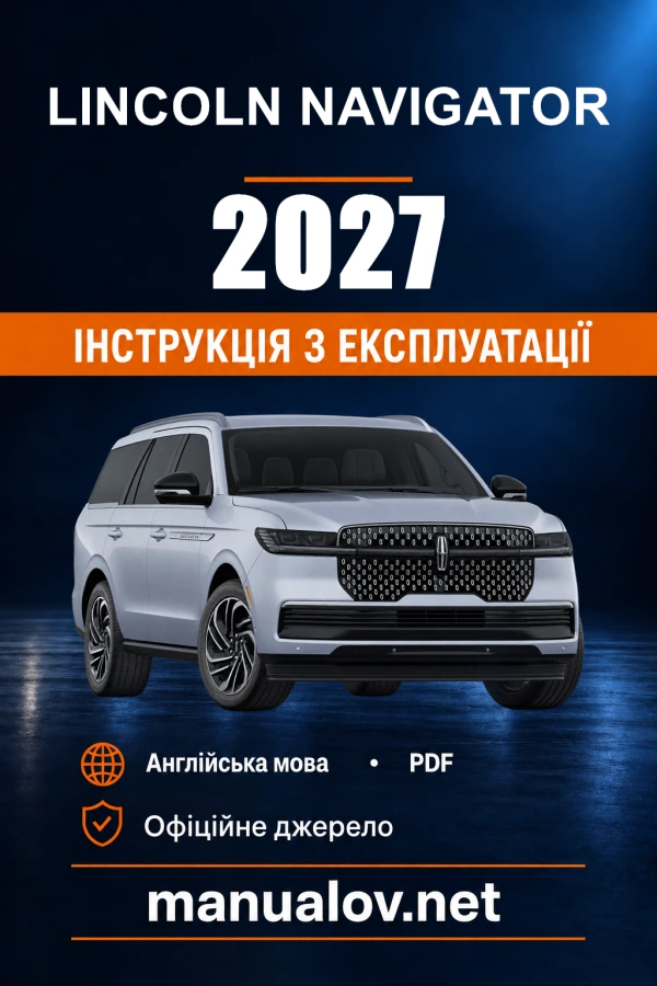 Instrukcja obsługi Lincoln Navigator — 2027