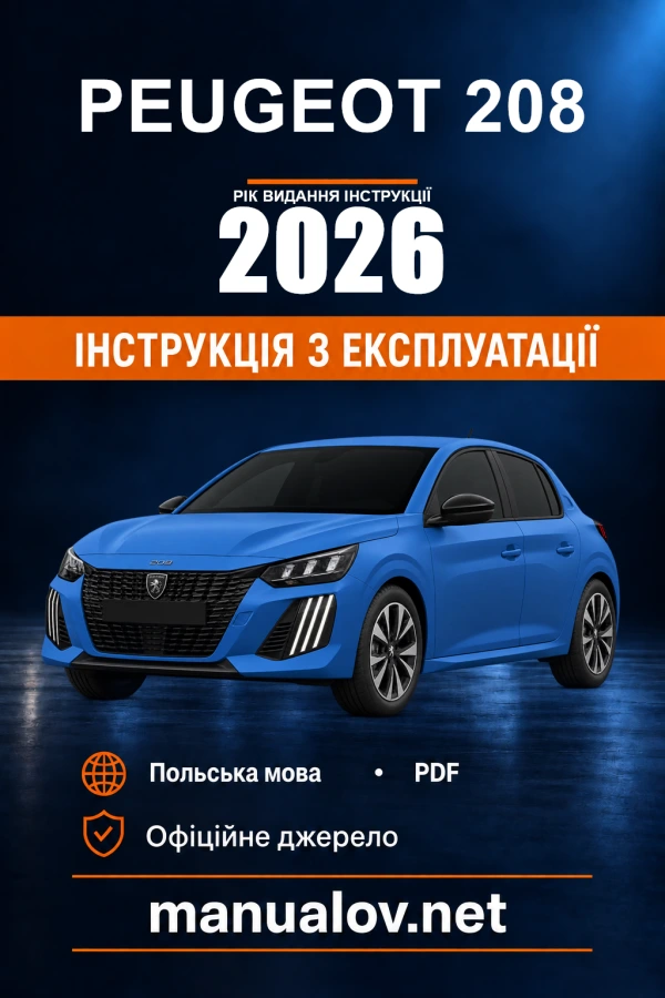 Instrukcja obsługi Peugeot 208 — rok wydania 2026