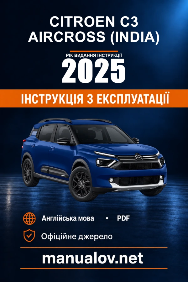 Instrukcja obsługi Citroen C3 Aircross (India) — rok wydania 2025
