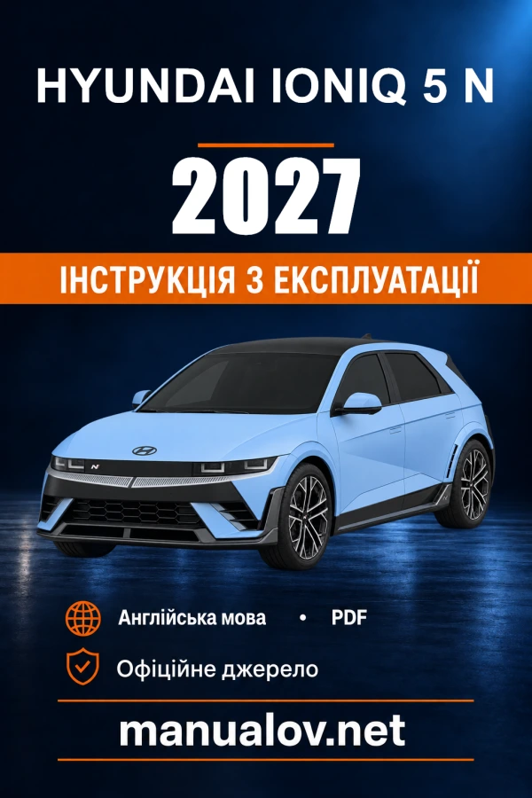 Instrukcja obsługi Hyundai IONIQ 5 N — 2027
