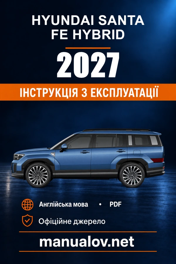 Instrukcja obsługi Hyundai SANTA FE Hybrid — 2027
