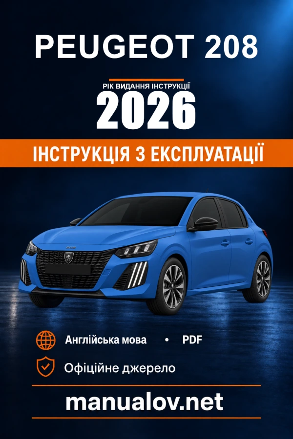 Instrukcja obsługi Peugeot 208 — rok wydania 2026