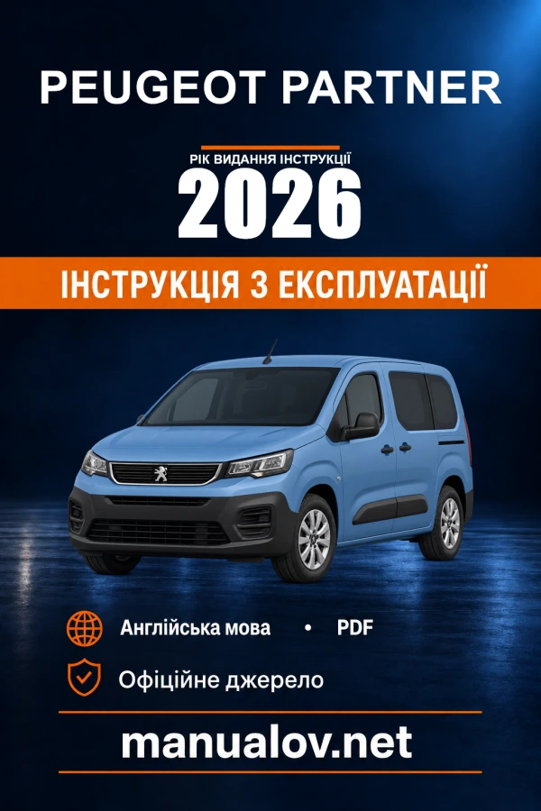 Instrukcja obsługi Peugeot Partner — rok wydania 2026