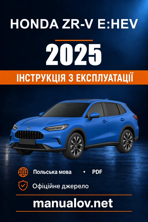 Instrukcja obsługi Honda ZR-V e:HEV — 2025