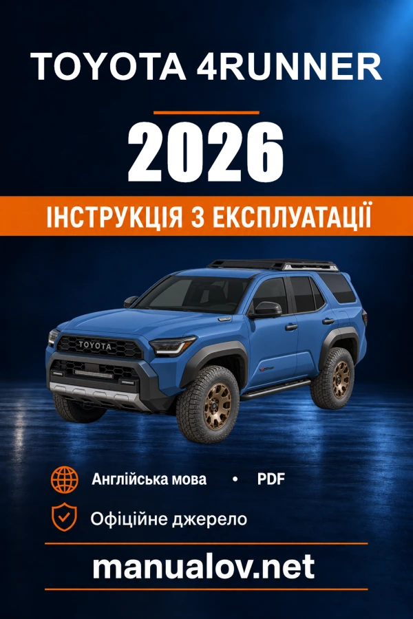 Instrukcja obsługi Toyota 4Runner — 2026