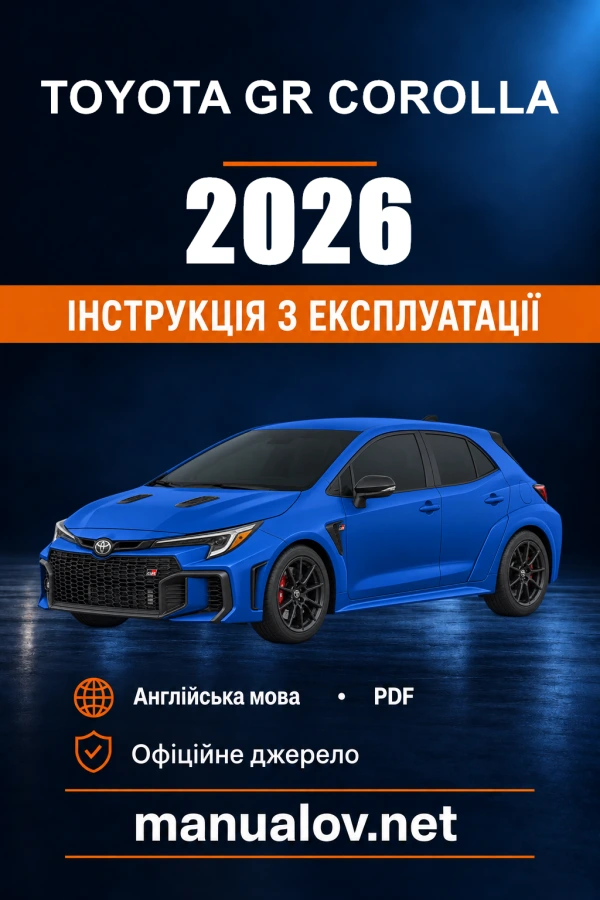 Instrukcja obsługi Toyota GR Corolla — 2026