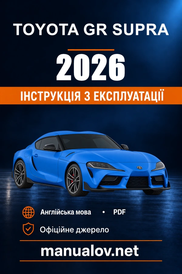 Instrukcja obsługi Toyota GR Supra — 2026