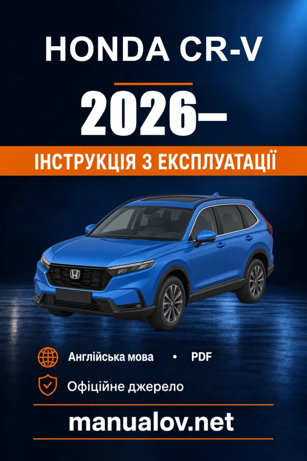 Instrukcja obsługi Honda CR-V — okres produkcji 2026–