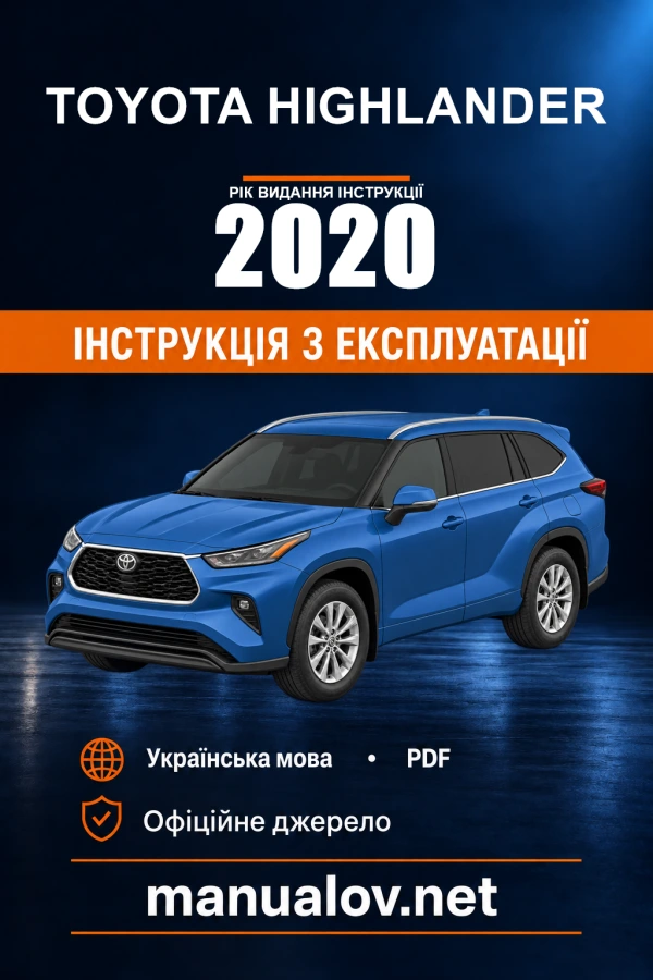 Instrukcja obsługi Toyota Highlander — rok wydania 2020