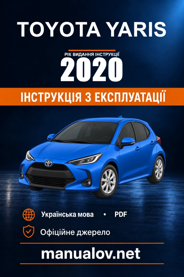 Instrukcja obsługi Toyota Yaris — rok wydania 2020