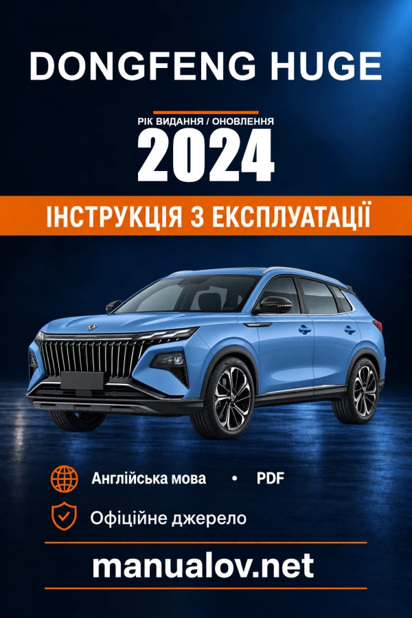 Instrukcja obsługi Dongfeng HUGE — rok aktualizacji PDF 2024
