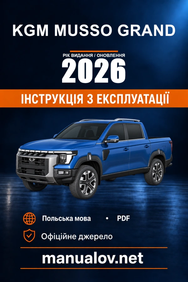 Instrukcja obsługi KGM Musso Grand — rok aktualizacji PDF 2026