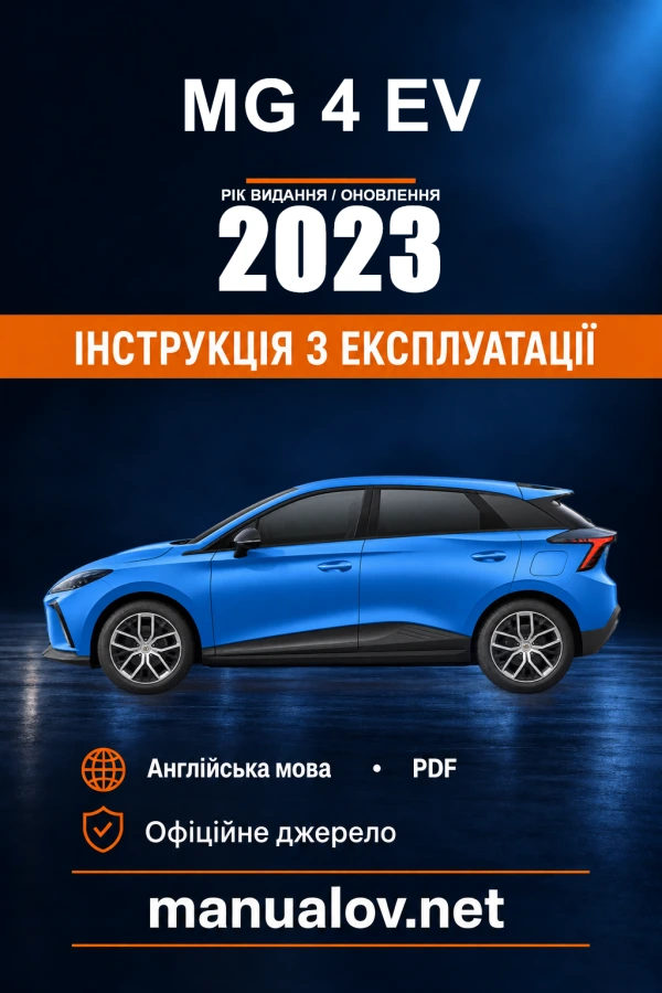 Instrukcja obsługi MG 4 EV — rok wydania 2023